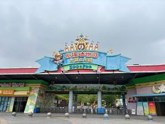-无锡动物园·太湖欢乐园