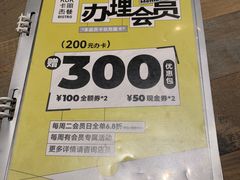 -卡朋西餐(扬名广场店)