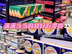 -国药中服免税(北京坊店)