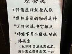 -金龙咖喱