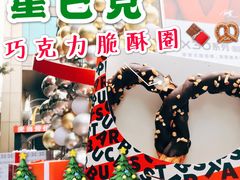 -星巴克(广州中华广场B1层店)