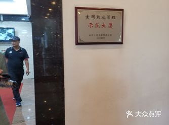 在金融街里算是第一批大厦了吧