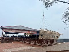 -南戴河国际娱乐中心