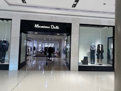 -Massimo Dutti(合生汇店)