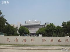 -山东大学(千佛山校区)