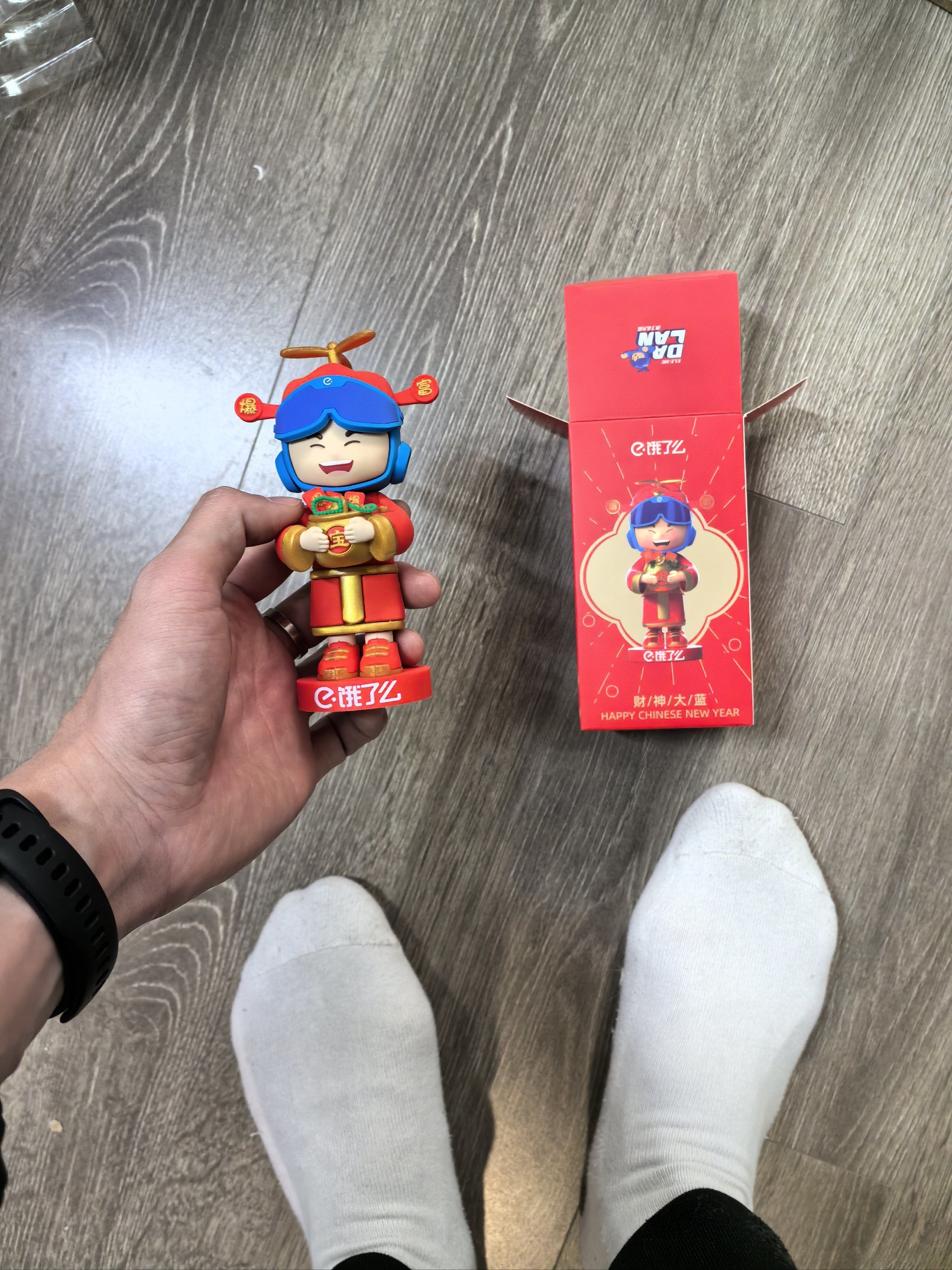 财神大蓝 见者发财?