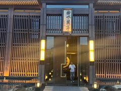 -曲水兰亭(北京四惠店)