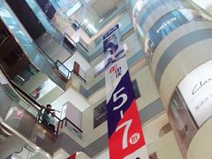 -利群商厦(台东店)