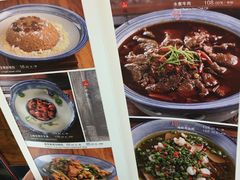 菜单-那家山城(樱桃园店)