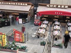-肥肥虾庄·金牌油焖大虾(汉口城市广场店)