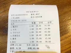 -金穗园·砂锅粥.醉鸡煲火锅(长寿路店)