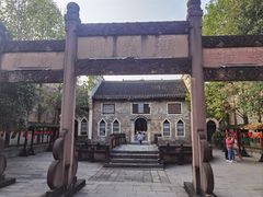 -乾州古城