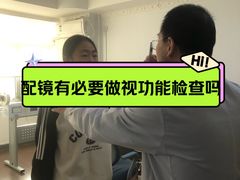 -中科优视医学研究院·验光配镜·近视防控