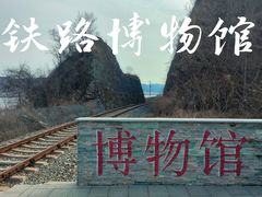 -河口景区