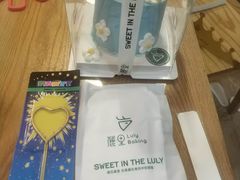 -鹿里烘焙LulyBaking(东二环泰禾广场店)