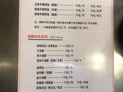 -老黄记手撕烤兔(玉林街店)