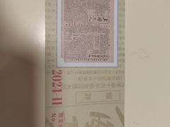 -一大会址·新天地(地铁站)
