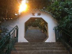 -中山公园(石岐街道)