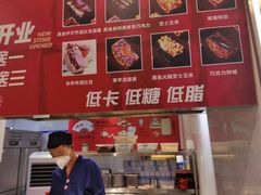 -拾烧·古法手作车轮饼(西直门凯德茂店)