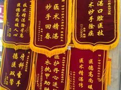 -咿呀口腔(光谷分院)