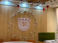 -丹江口渔村·湘味厨房(桃园店)
