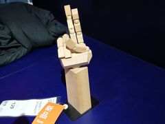 -武汉荟聚