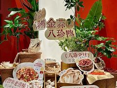 -避风塘·金牌店·夜宵(金玉兰店)