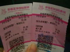 android_upload_pic-幸福蓝海国际影城(铜陵店)