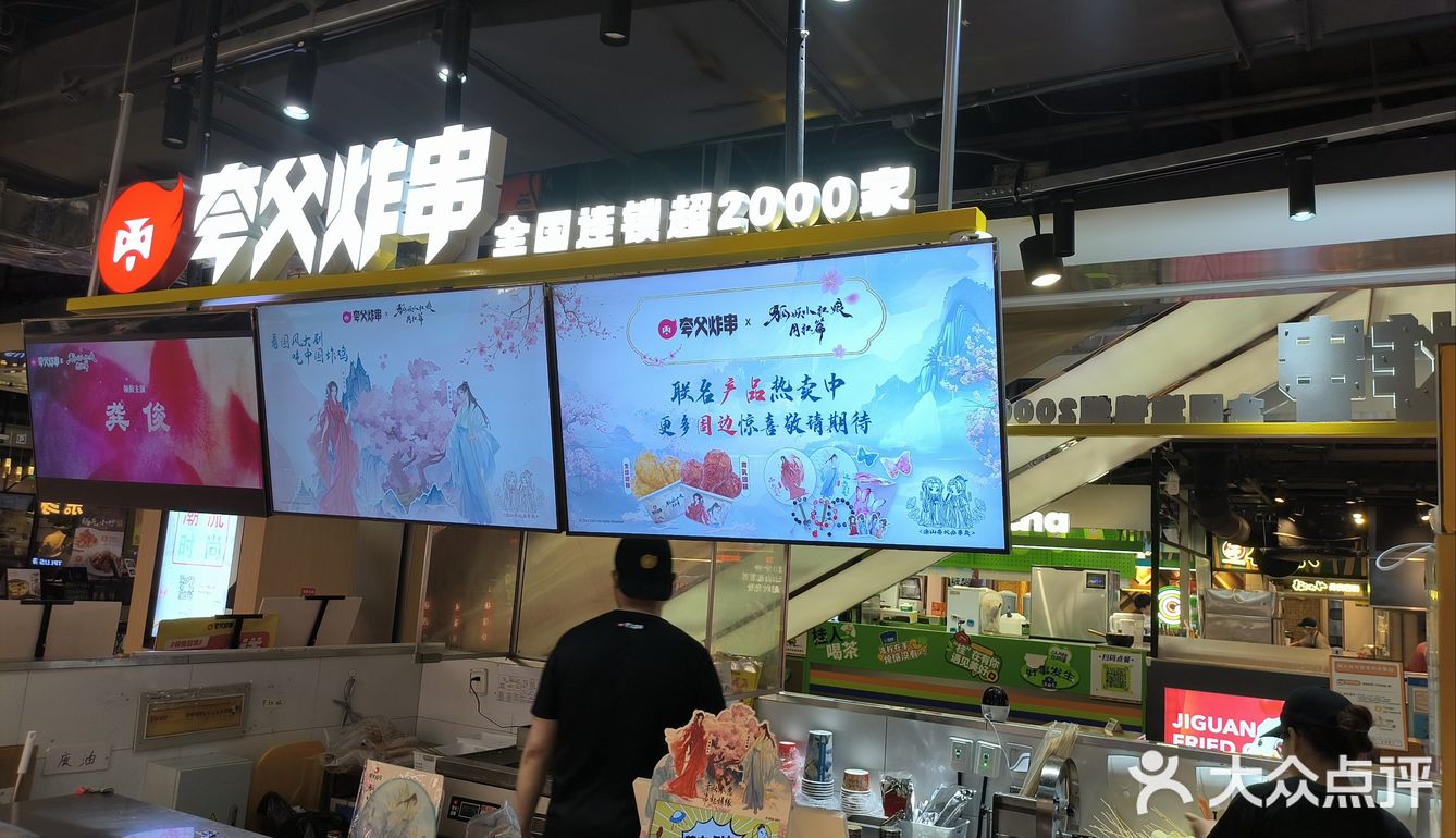 流行前线，个性打卡！