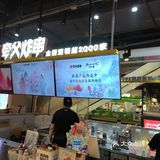 流行前线，个性打卡！