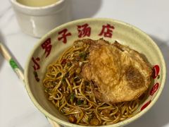 -小罗子汤店(大士院总店)