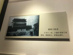 -于谦祠