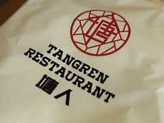 -塘人·老底子宁波菜小馆(南塘老街店)