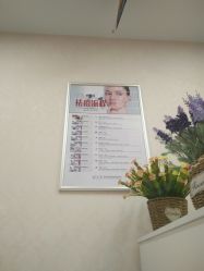 -痘庄科学祛痘国际连锁机构