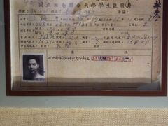 -上海交通大学（闵行校区）-李政道图书馆
