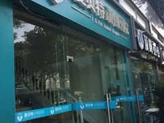 -爱贝特动物医院·猫口炎专科