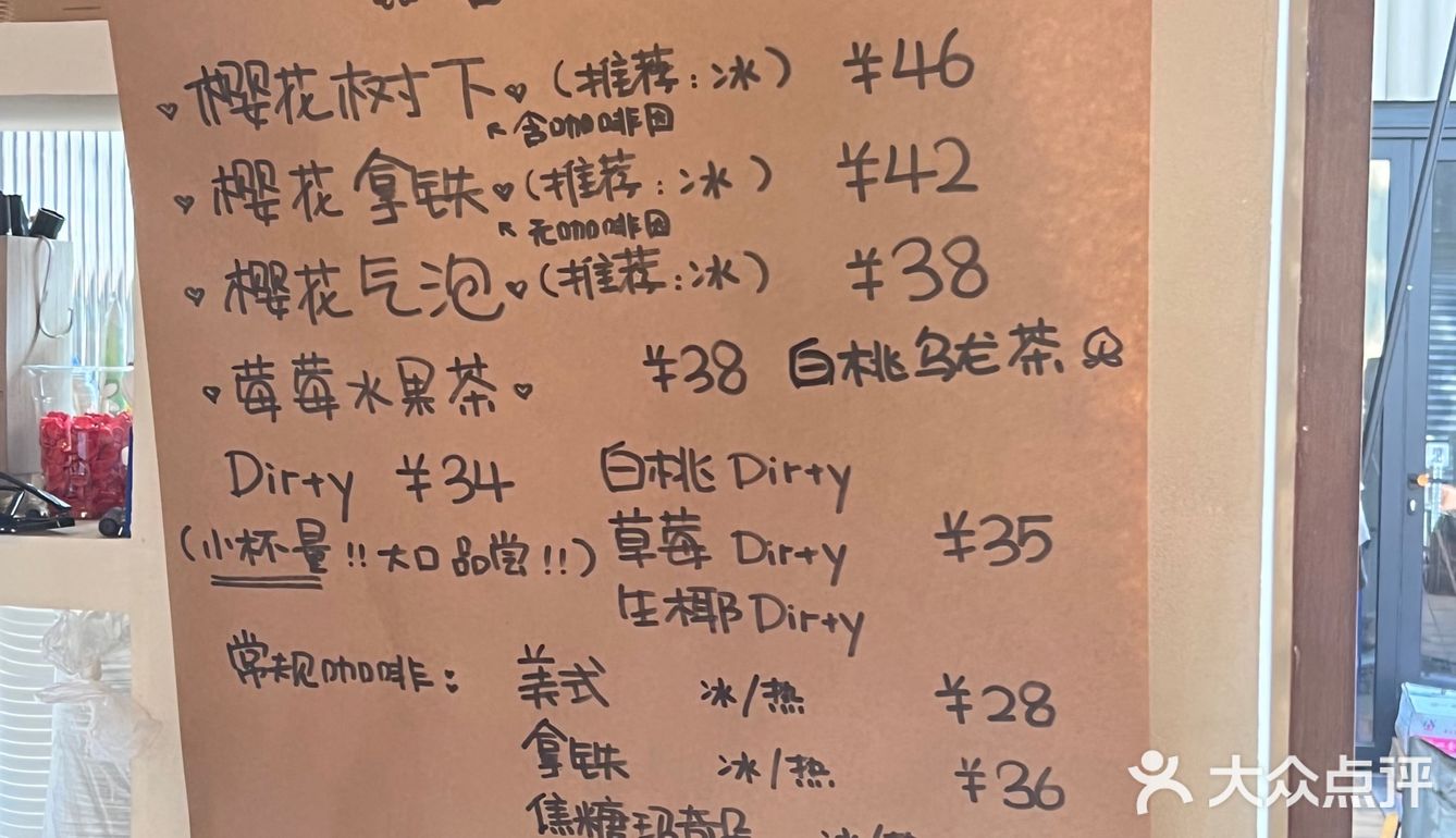 武汉—树下咖啡