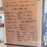 武汉—树下咖啡