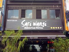 -Sari Wangi Indonesian Cuisine