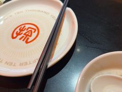 -探鱼·鲜青椒爽麻烤鱼(广州欣荣广场店)
