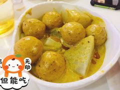 咖喱香港仔鱼蛋-太兴餐厅(东方广场分店)