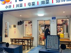 -花乐餐厅(涠洲岛店)