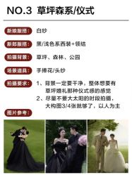 -今生有约婚纱摄影店(景德路店)