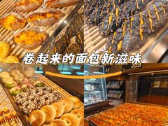 -FANEN法念·烘焙·甜点(万象城店)