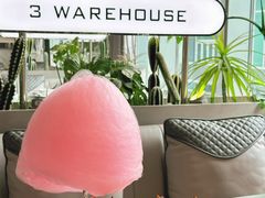 -3号仓库·创意中国菜(乐清正大广场店)