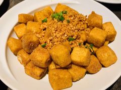 椒盐松子脆皮豆腐-汤城小厨•粤菜•靓汤(苏州街店)