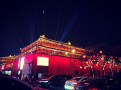 -大唐不夜城