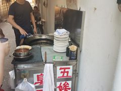 -五娭毑臭豆腐(黄兴南路店)