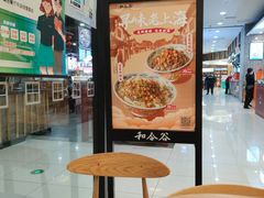 -和合谷(北京市王府井百货大楼店)