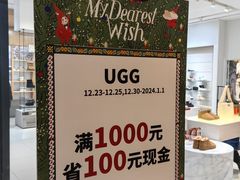 -乐天百货(环球中心店)